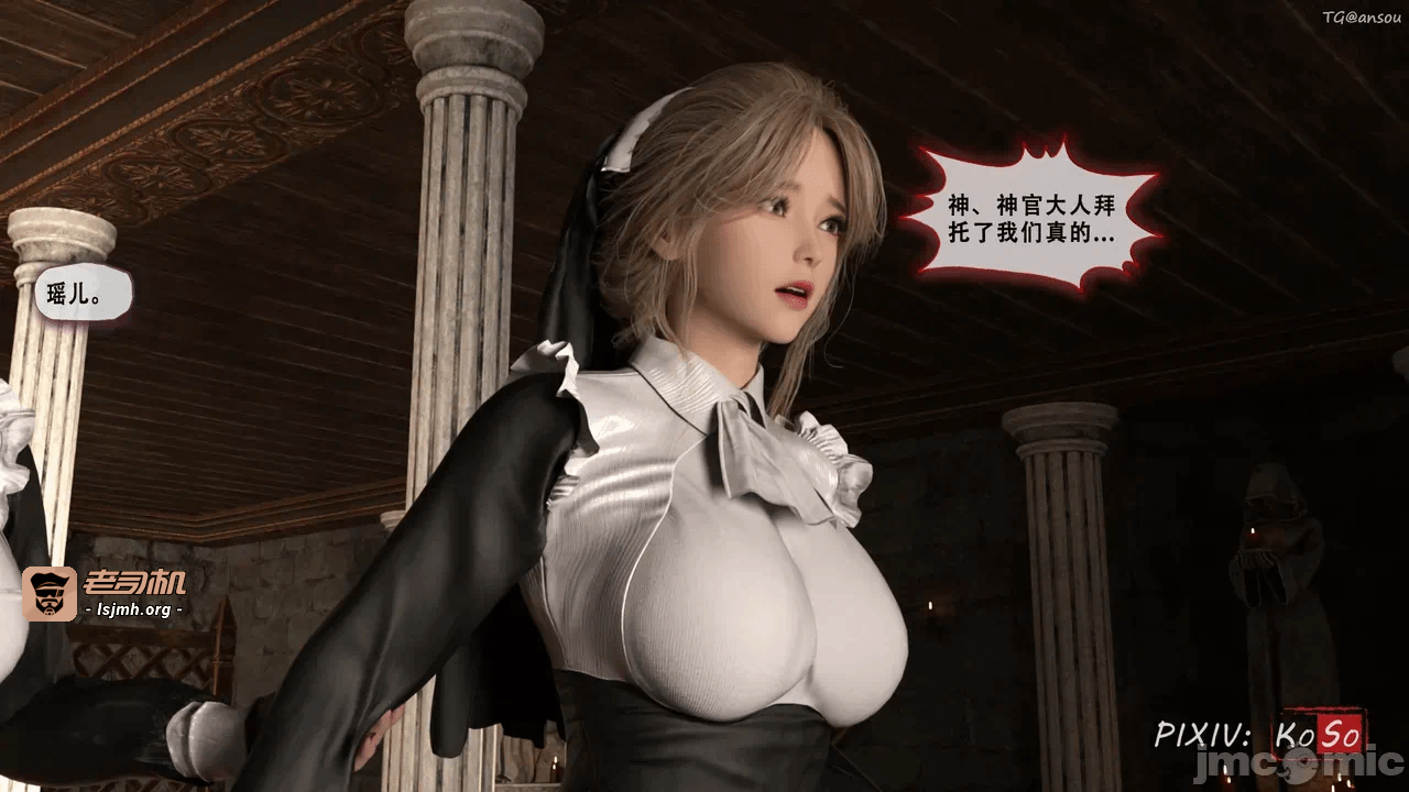 第一话 第 259 页
