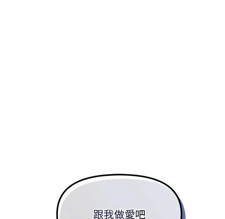 第4话 第 132 页