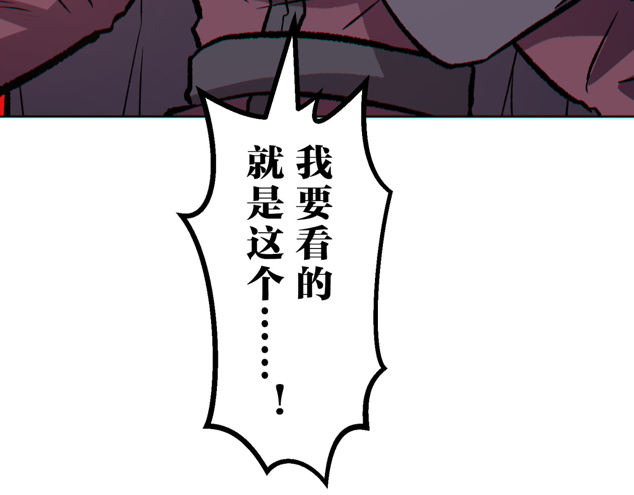 第42话 第 184 页