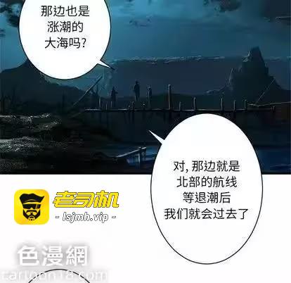 第62话 第 53 页