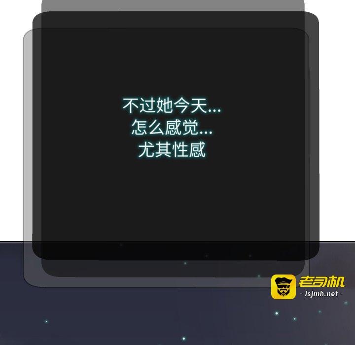 第4话 第 167 页