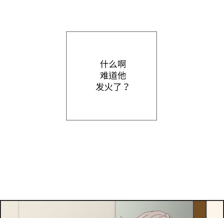 第10话 第 8 页