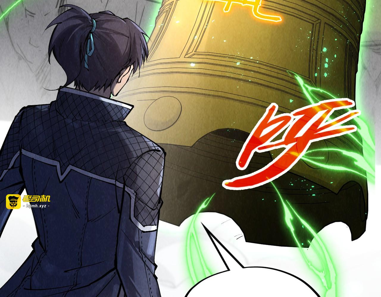 第281话 齐风 第 13 页