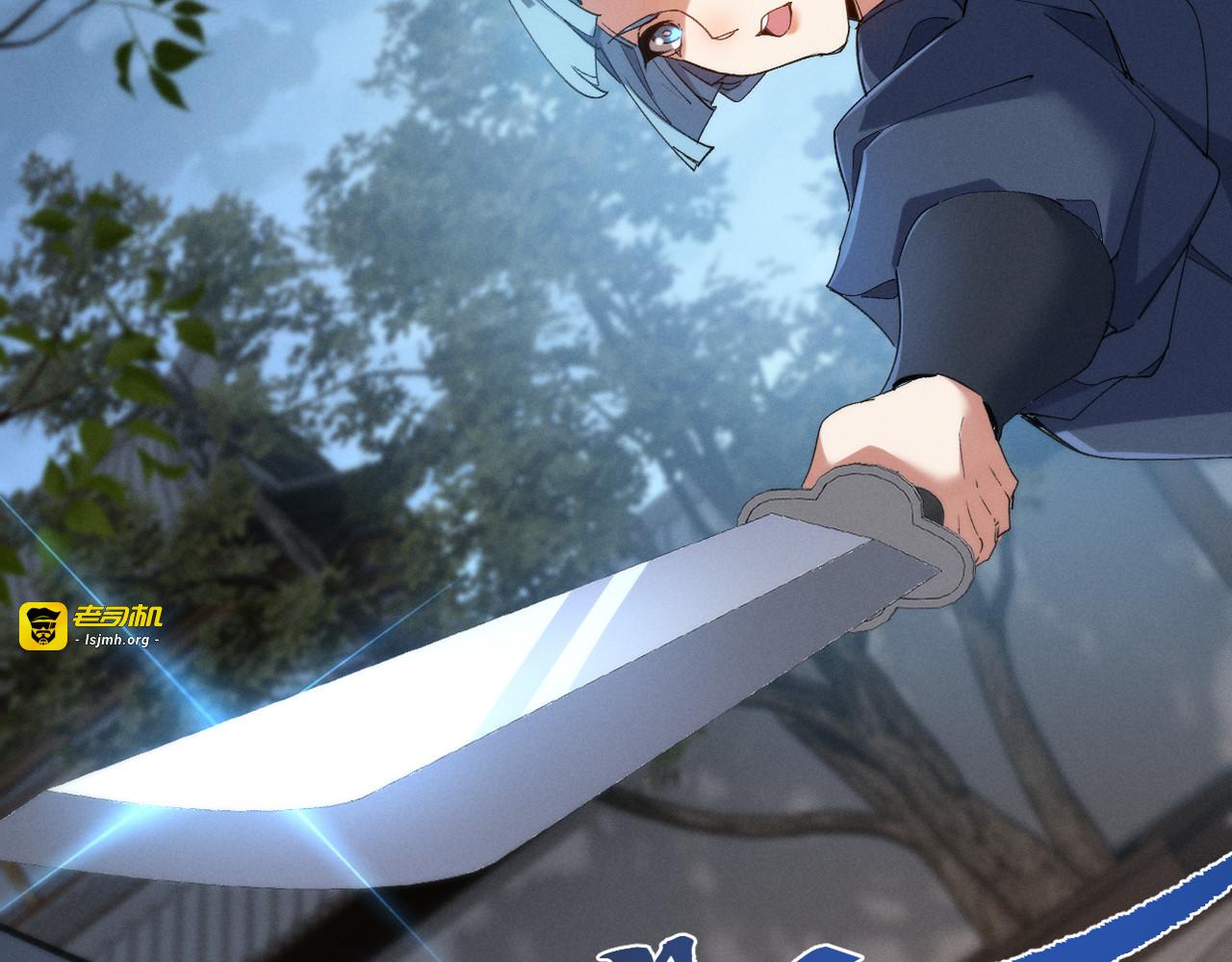 第3话 勾引我是需要付出代价的 第 101 页