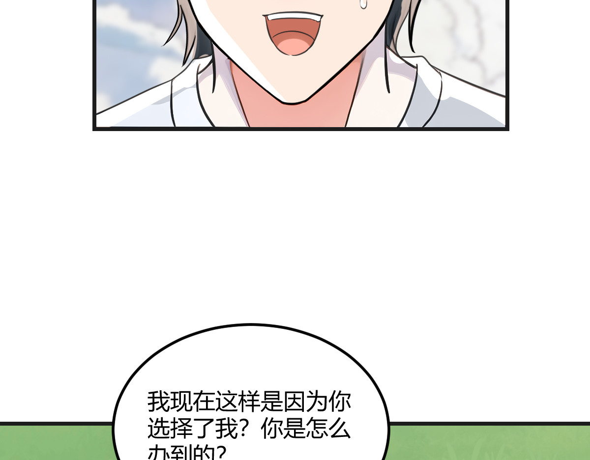 小妹子原来这么逆天 第 22 页