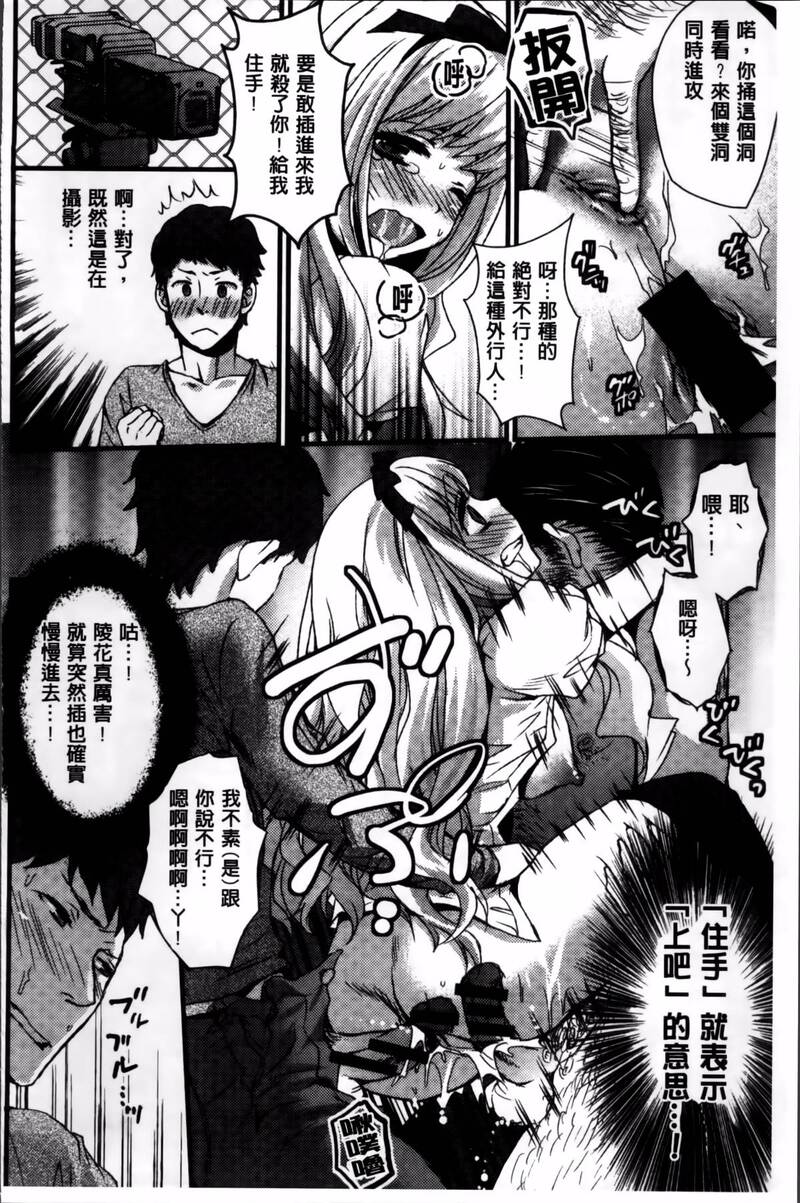 第1话 第 160 页