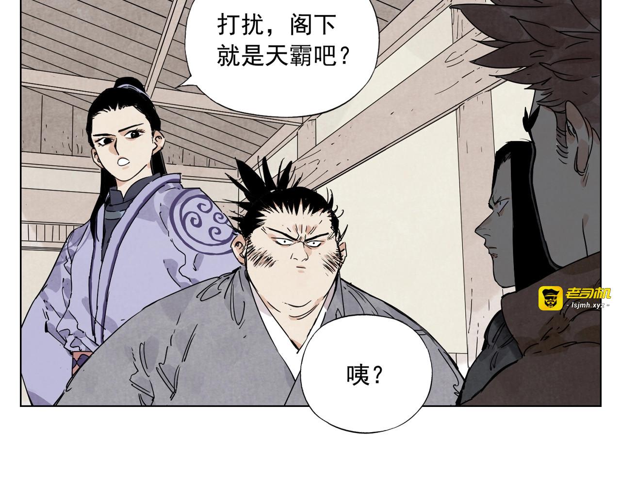第116话 打擂 第 89 页