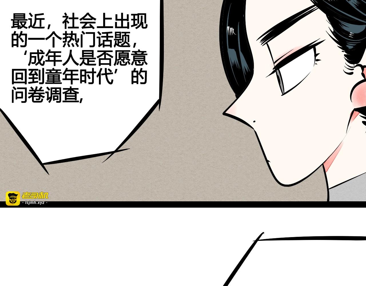 第14单 未知电视机 第 7 页