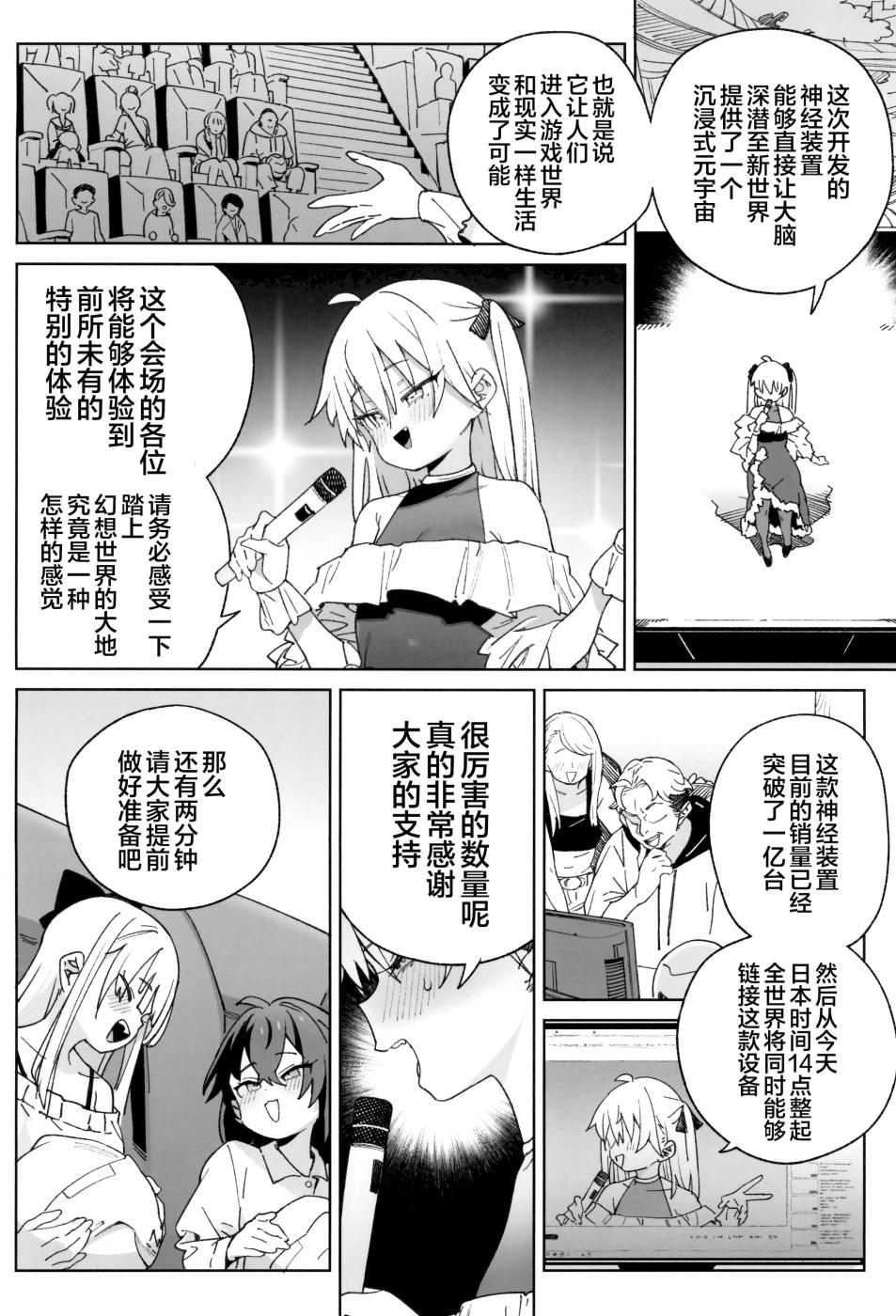 第1话 第 60 页