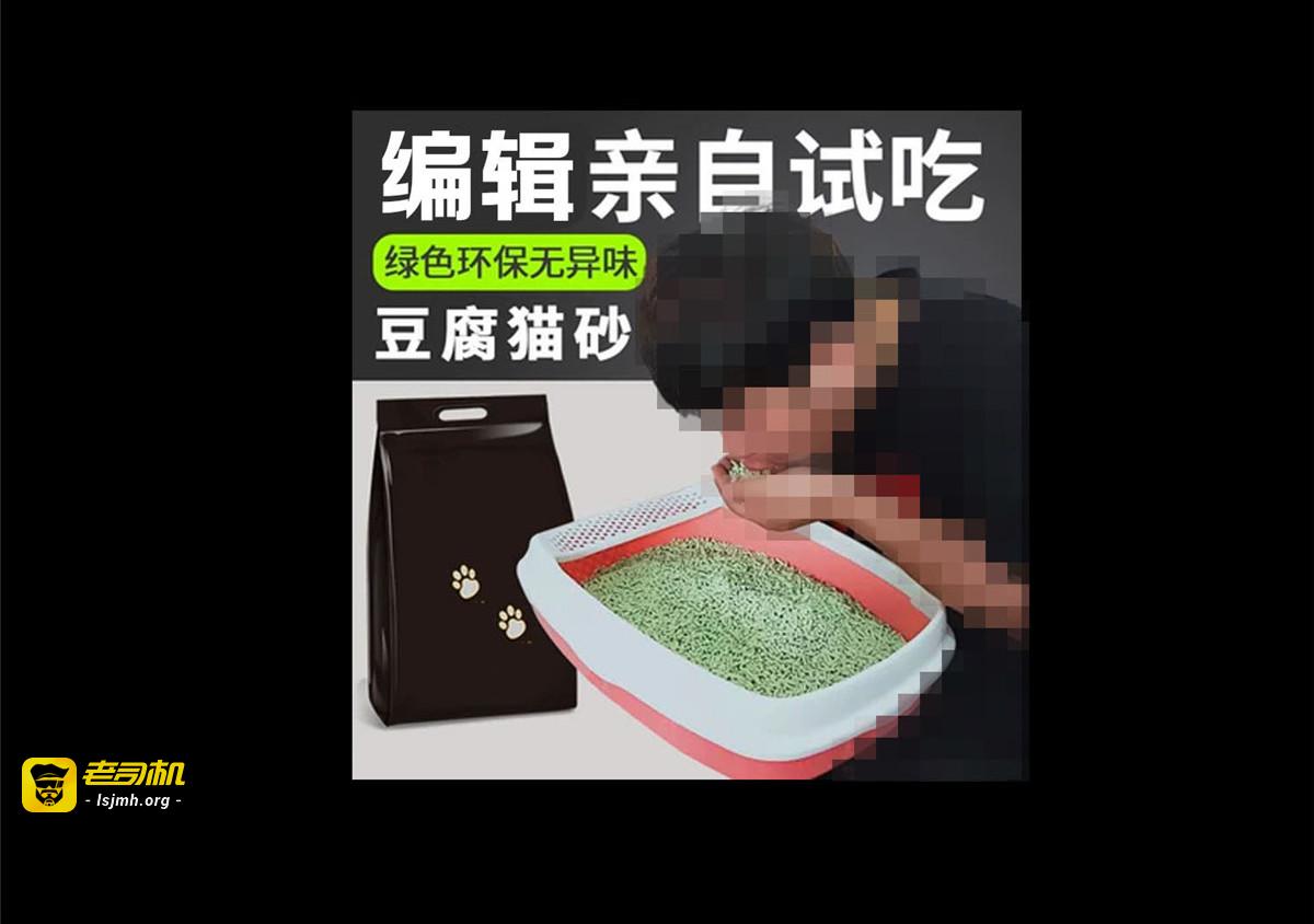 第39话 我不卖宗少了！ 第 141 页