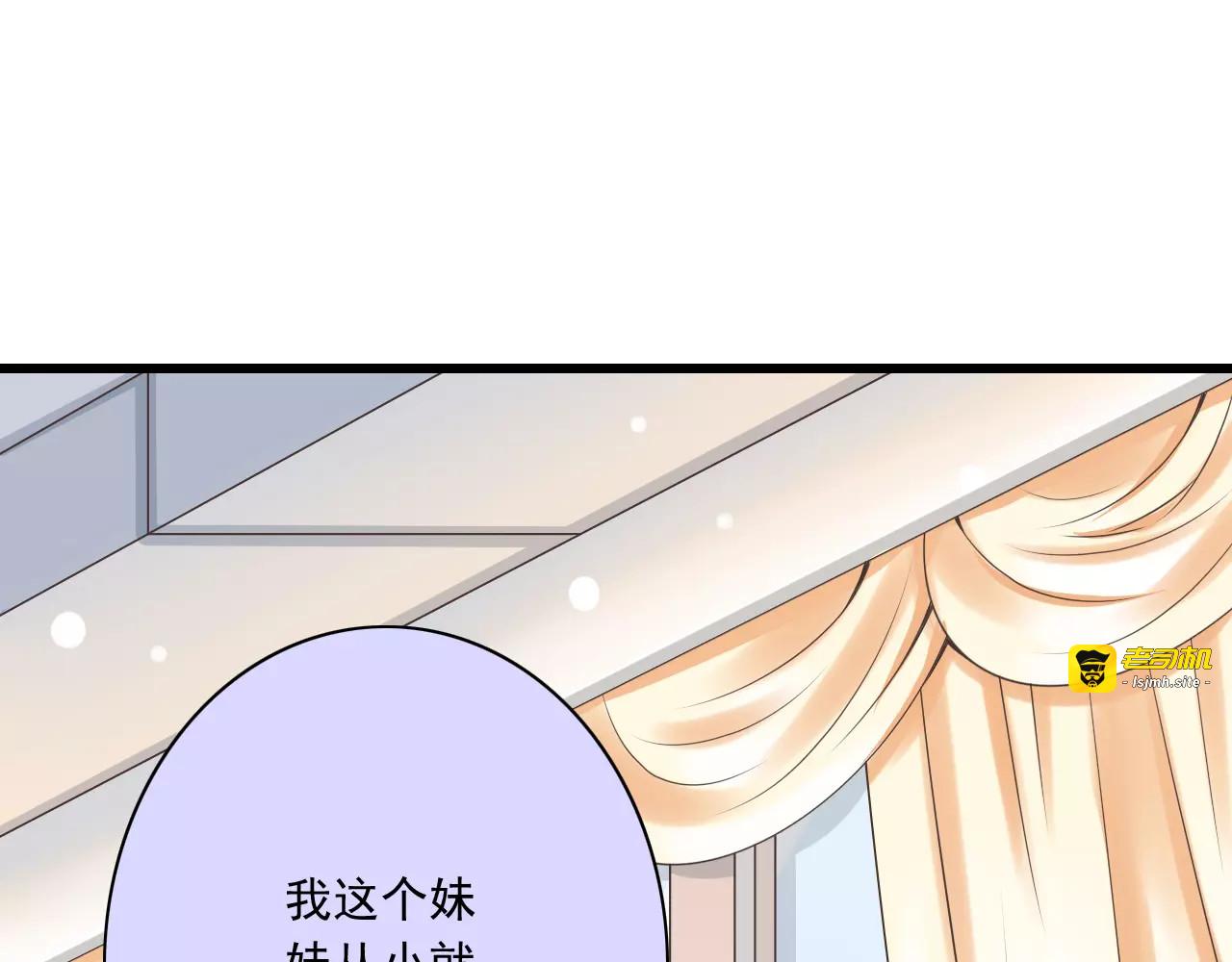 第22话  温泉密语 第 19 页