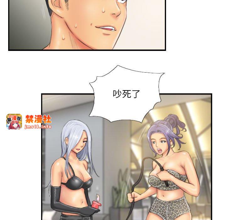 第26话 第 21 页
