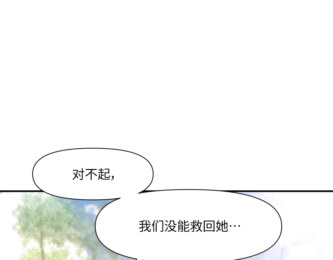 第14话 第 32 页
