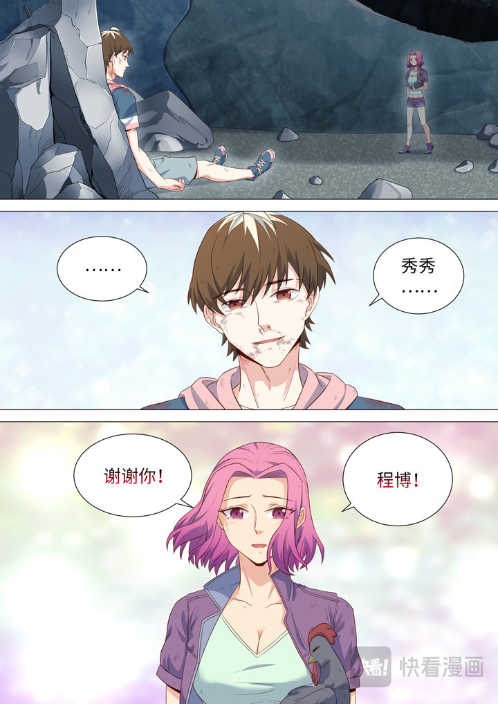 189 结束了 第 11 页