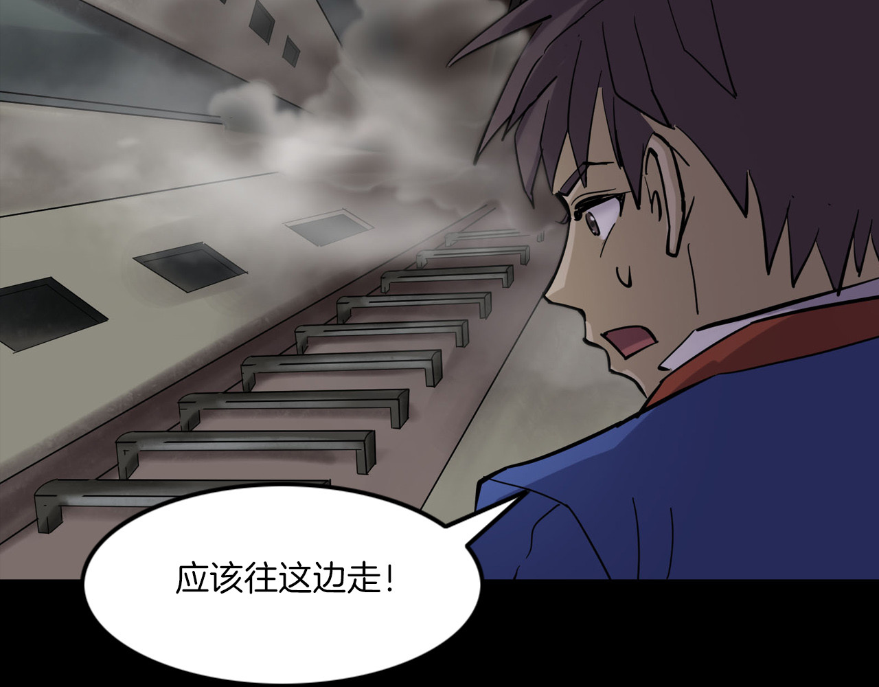 第二季 第8话 妖楼丽影 五 第 80 页