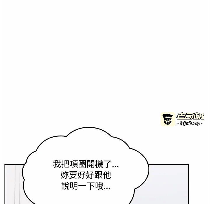 第1话 第 79 页