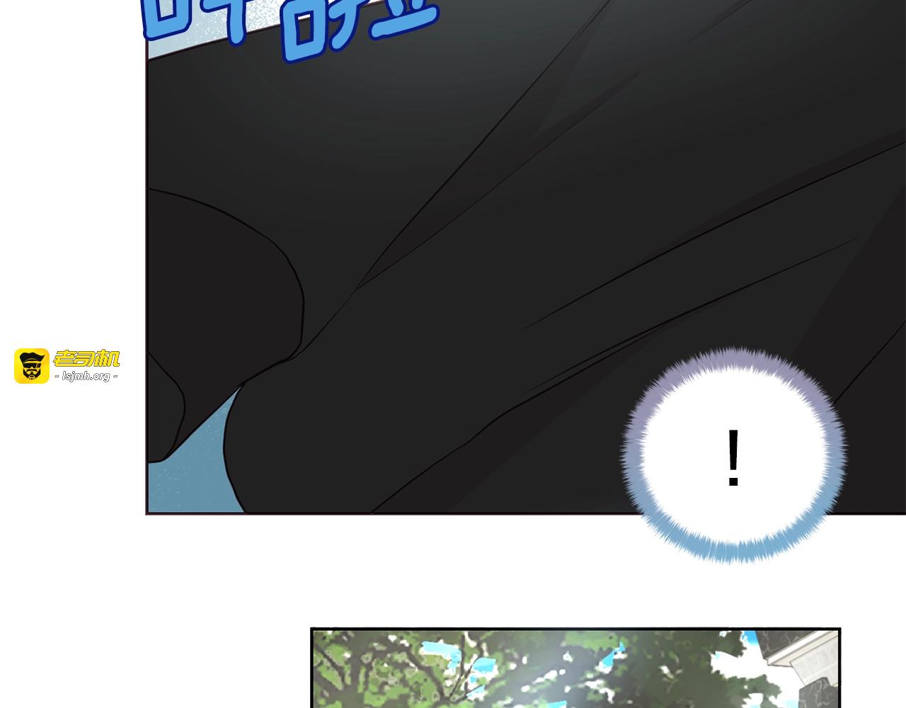 第24话 出宫吧！ 第 33 页
