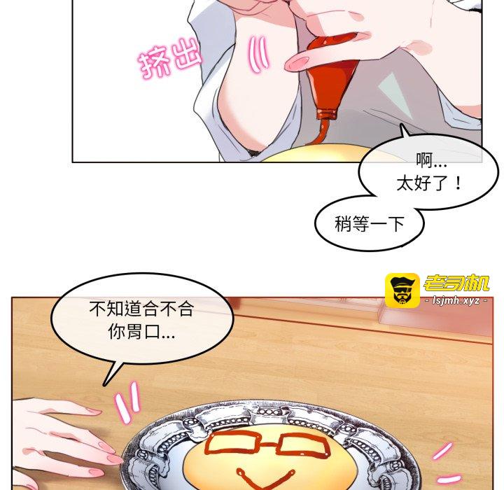 第15话 第 23 页
