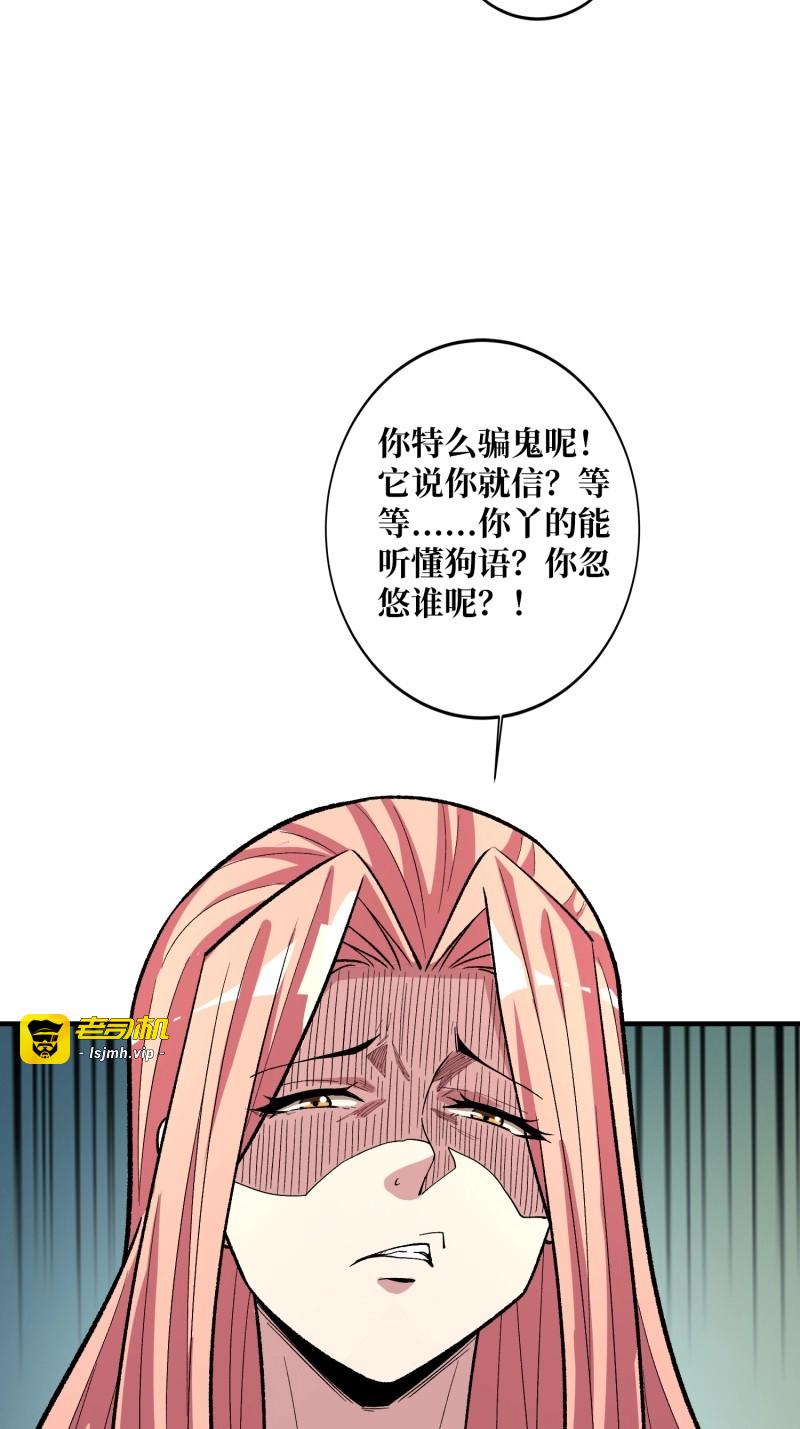 第140话 第140话 名单 第 15 页