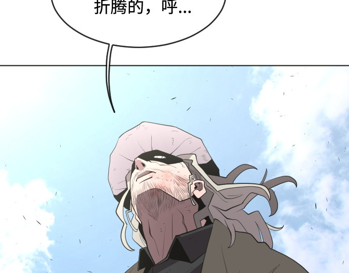 第53话 第 84 页