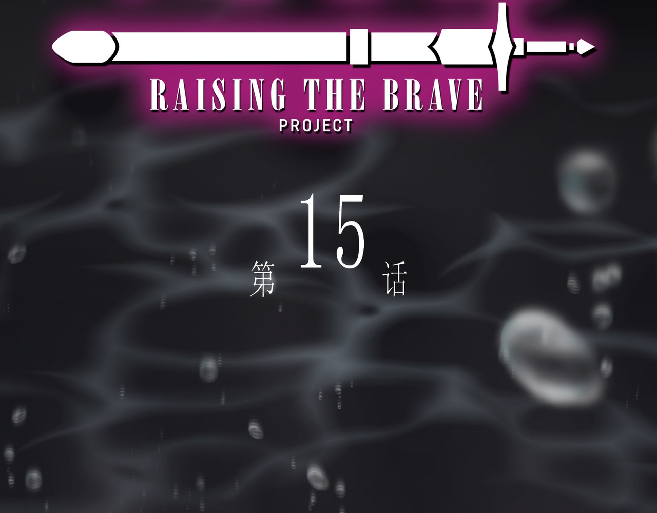 第15话 第 44 页