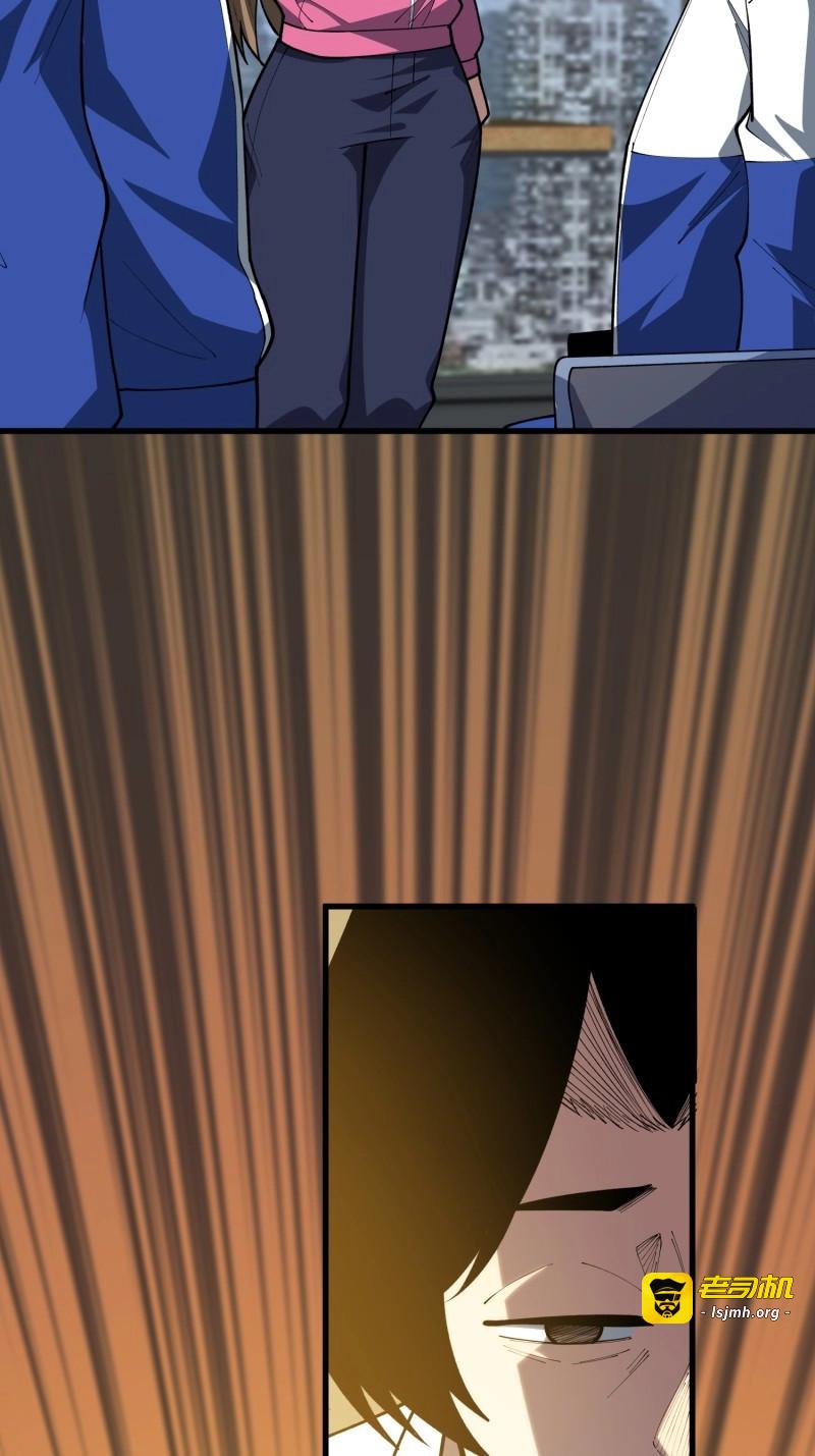 第68话 第68话 消失的他 第 15 页
