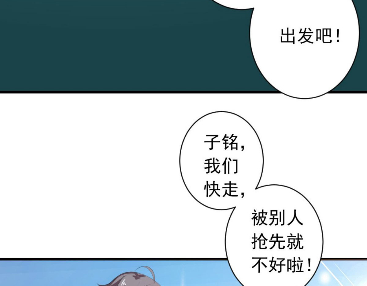 第22话 第 56 页