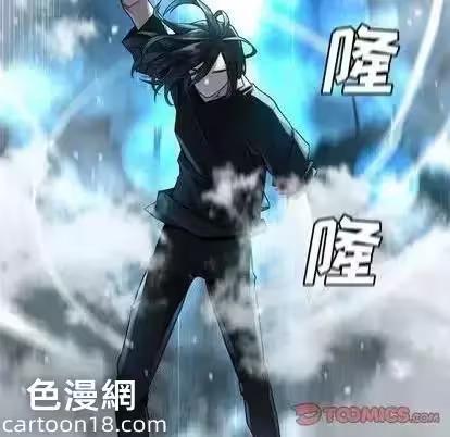 第93话 第 78 页