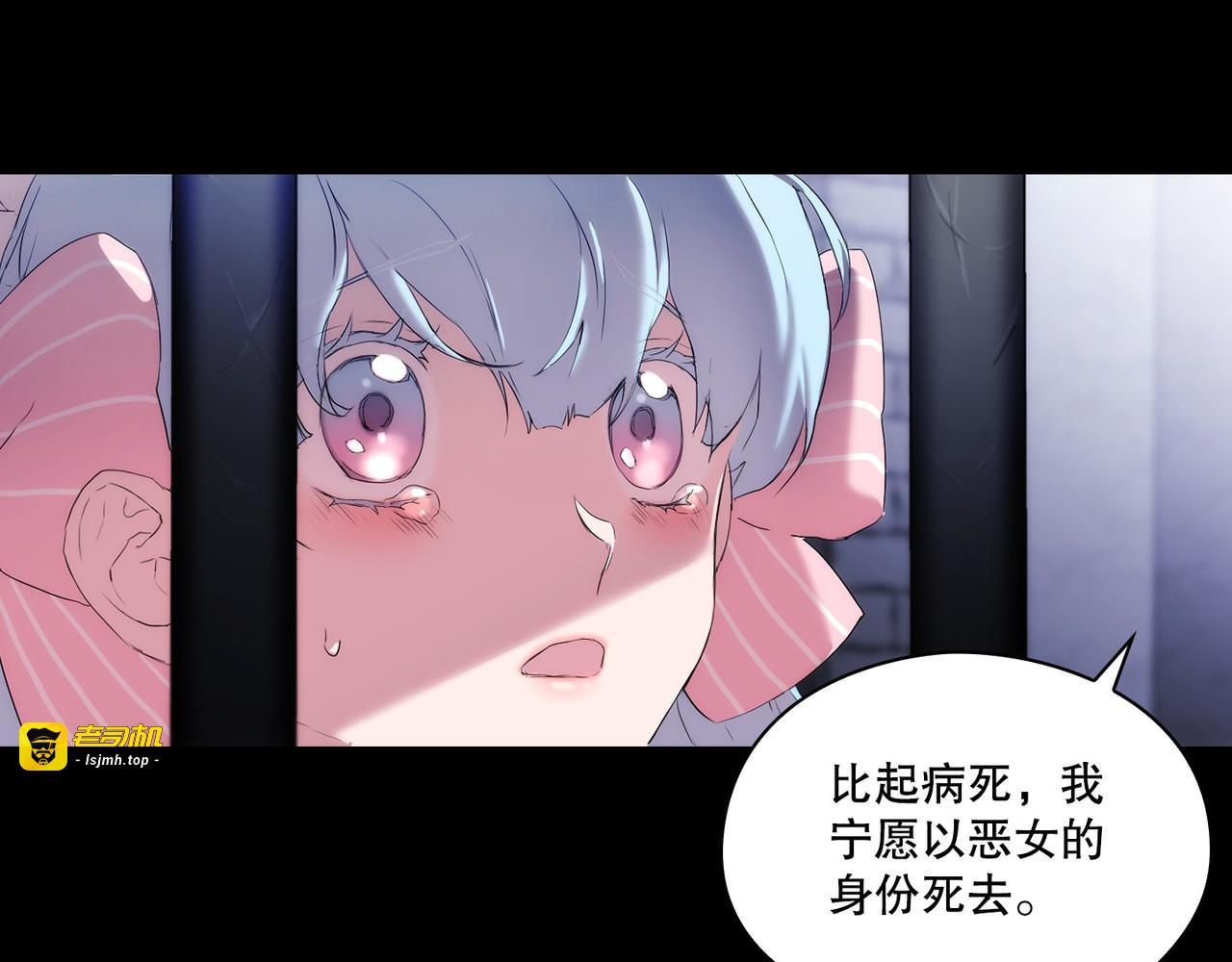 第 1话 第 95 页