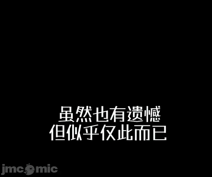 第5话5 第 33 页