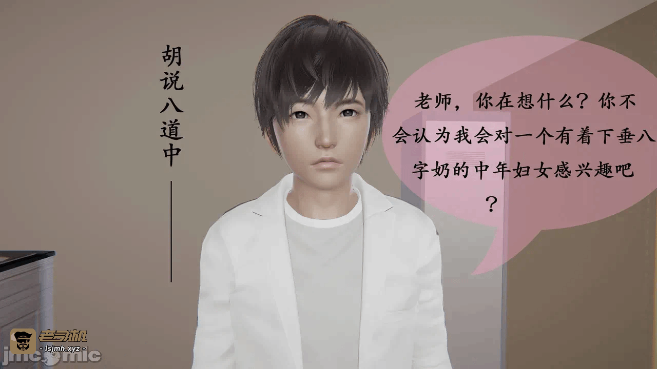 第一话 第 105 页
