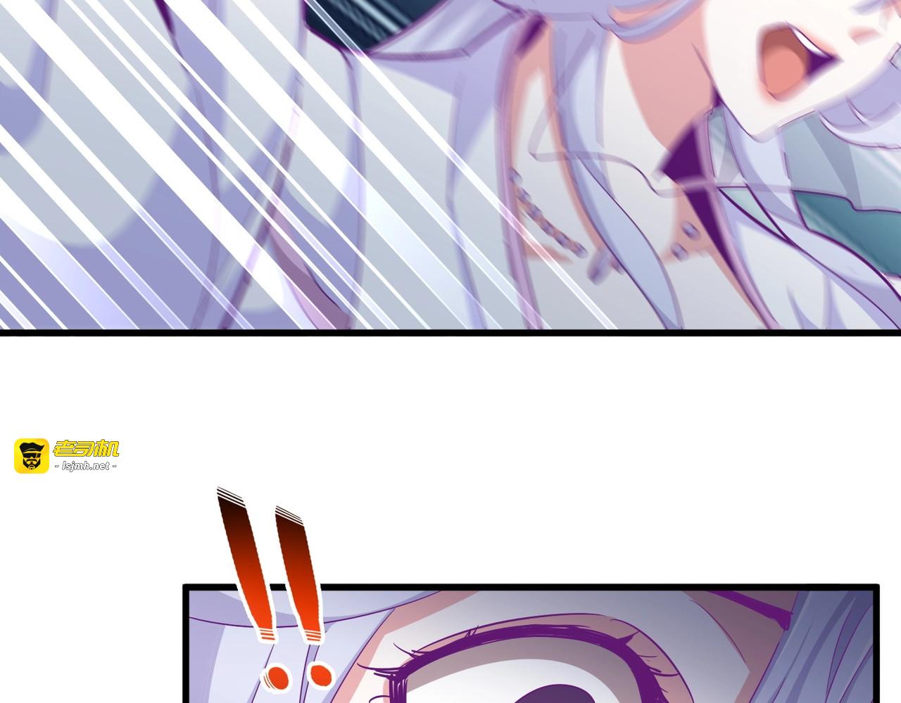 第341话 迟一步 第 43 页