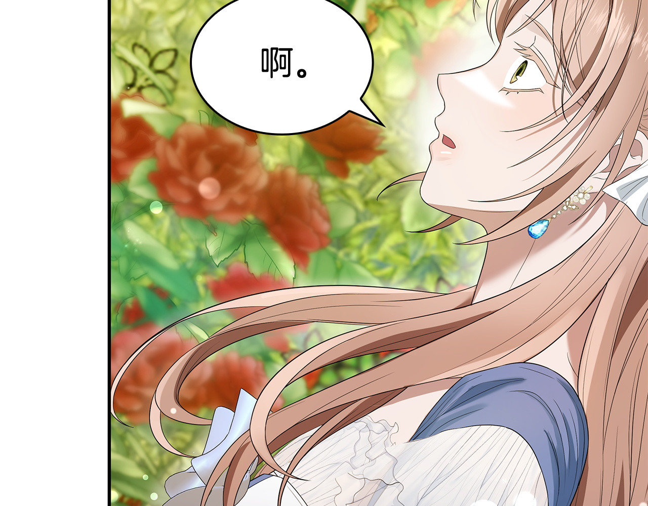 第65话 宫廷后花园 第 222 页