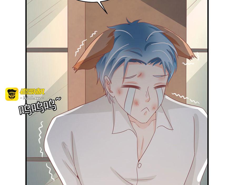 第223话 第 51 页