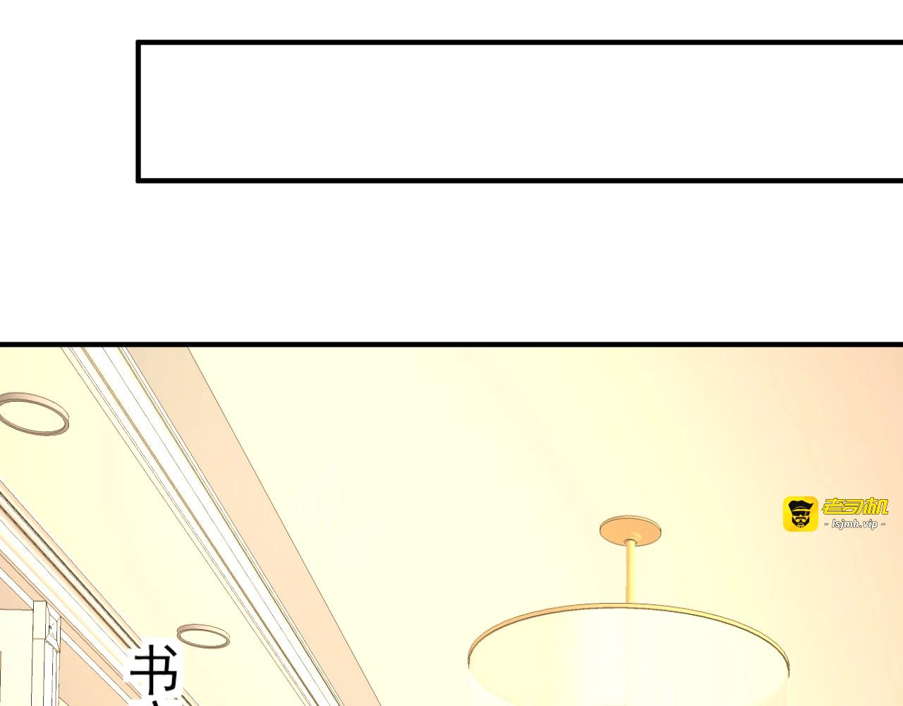 第33话 情敌出现？！ 第 79 页