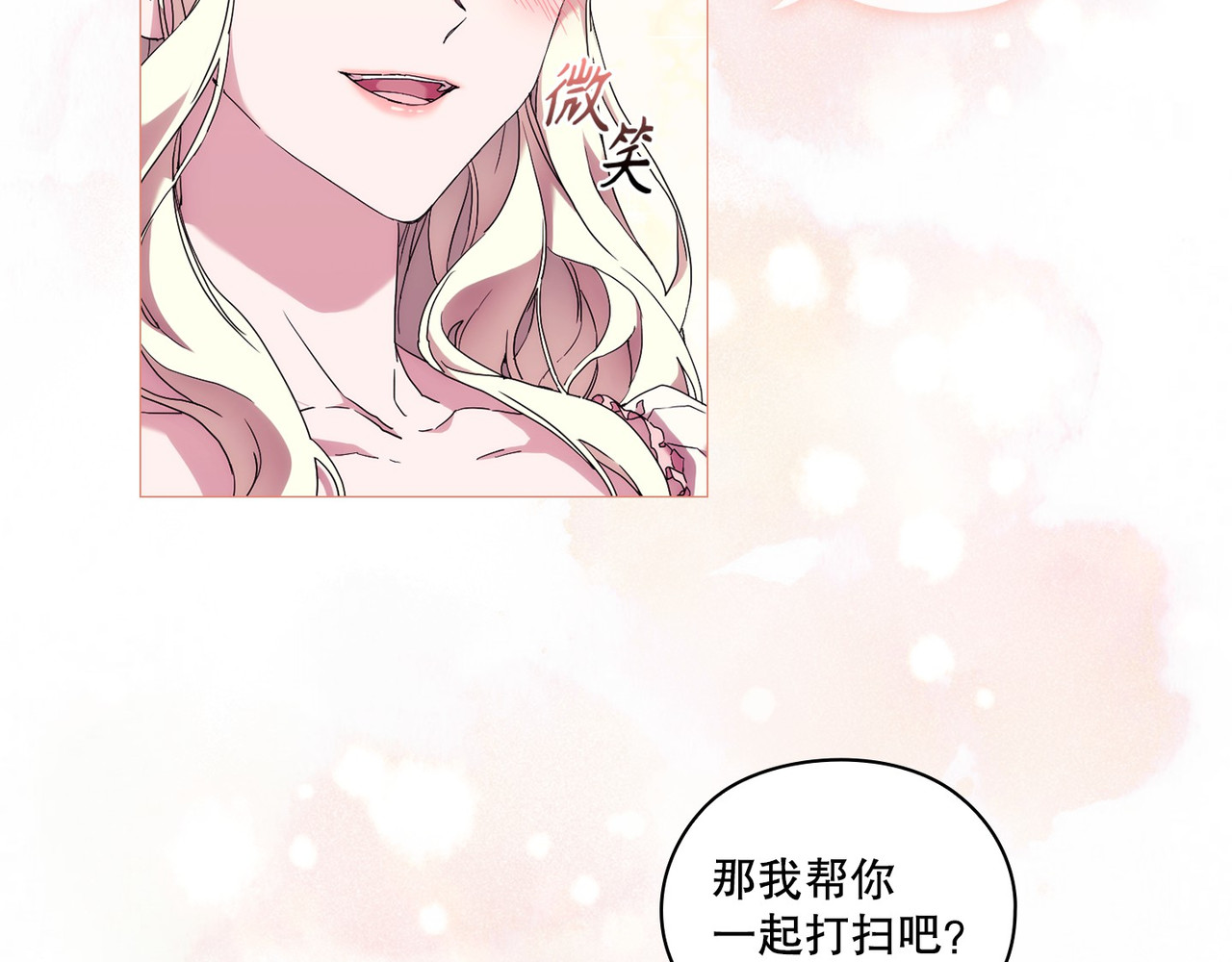 第 49话 第 92 页