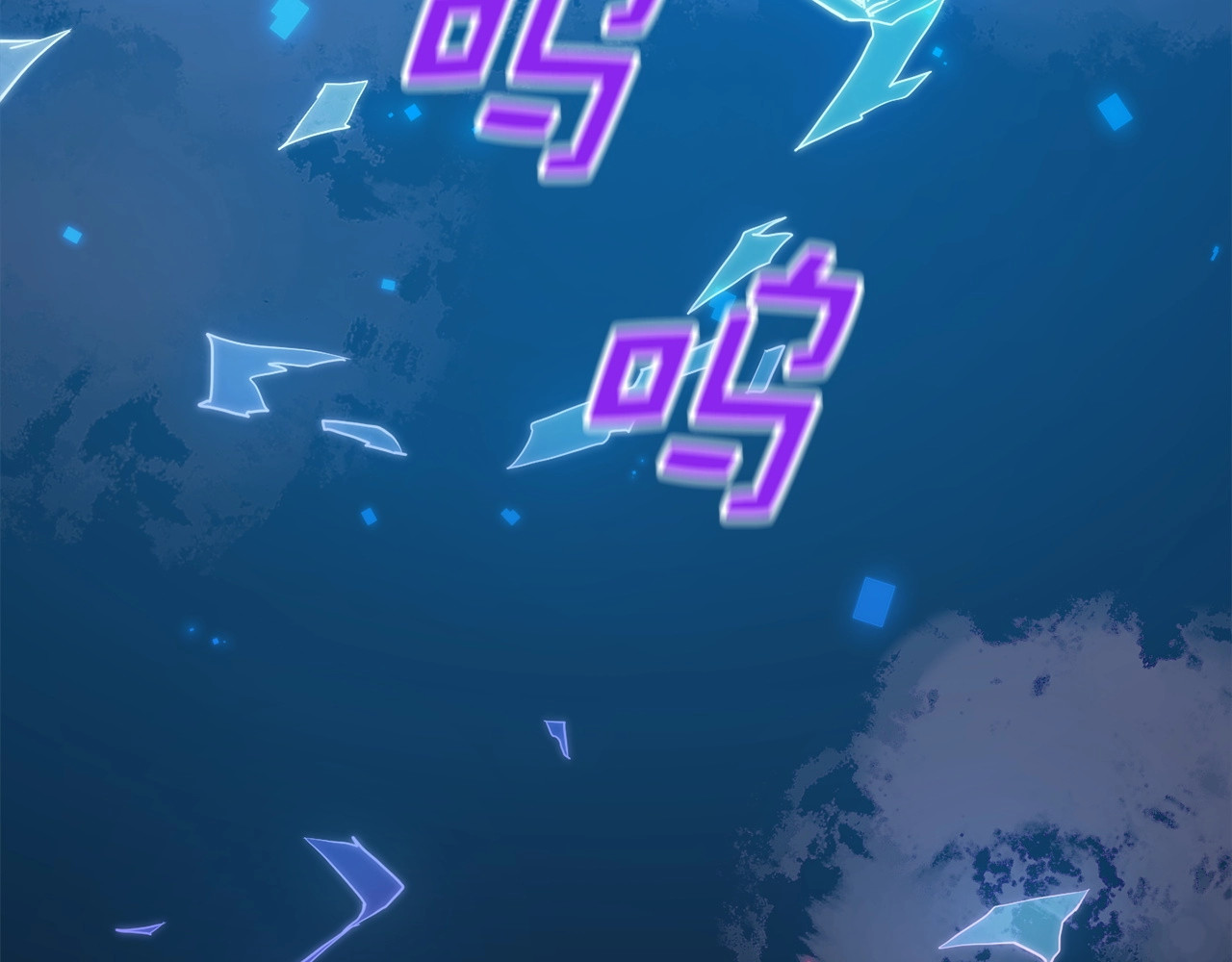第6话 0界到1界 第 144 页