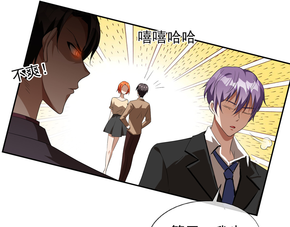 第119话 狩猎 第 52 页