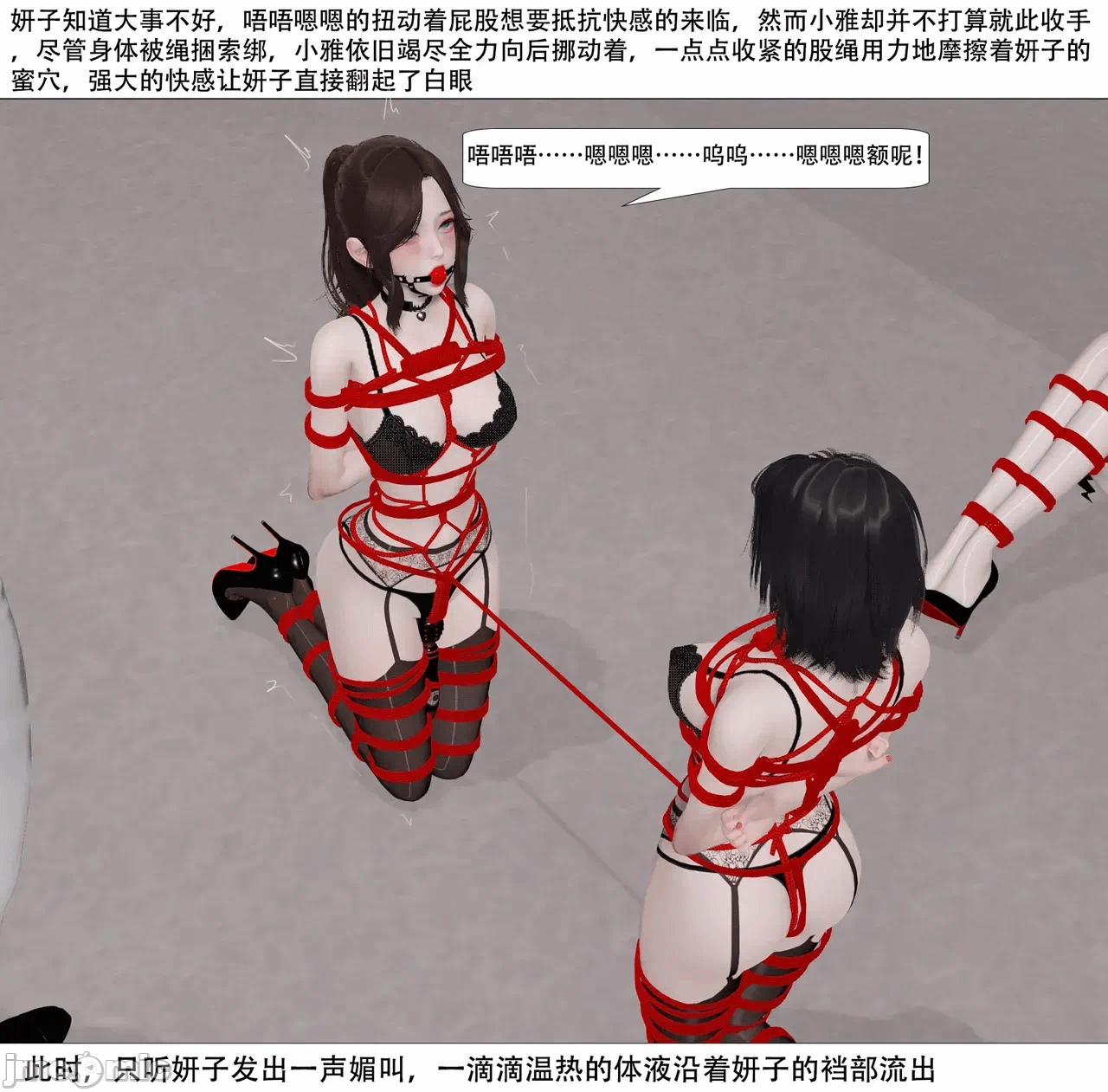 第一话 第 773 页