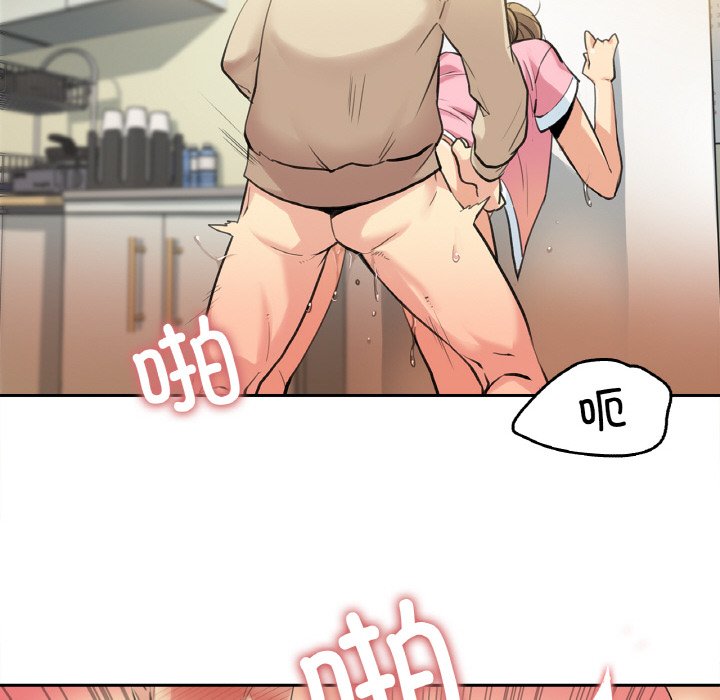 第6话 第 23 页
