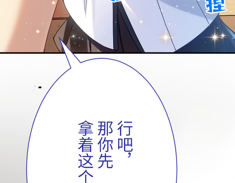 第十六话 第 164 页