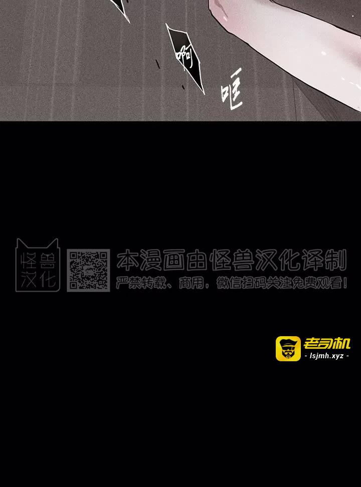 第12话 第 33 页
