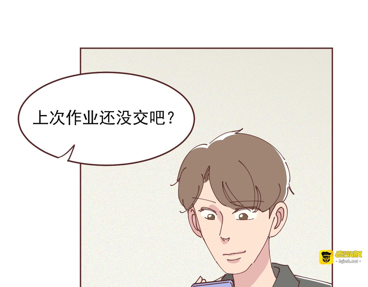 第1话 第 35 页