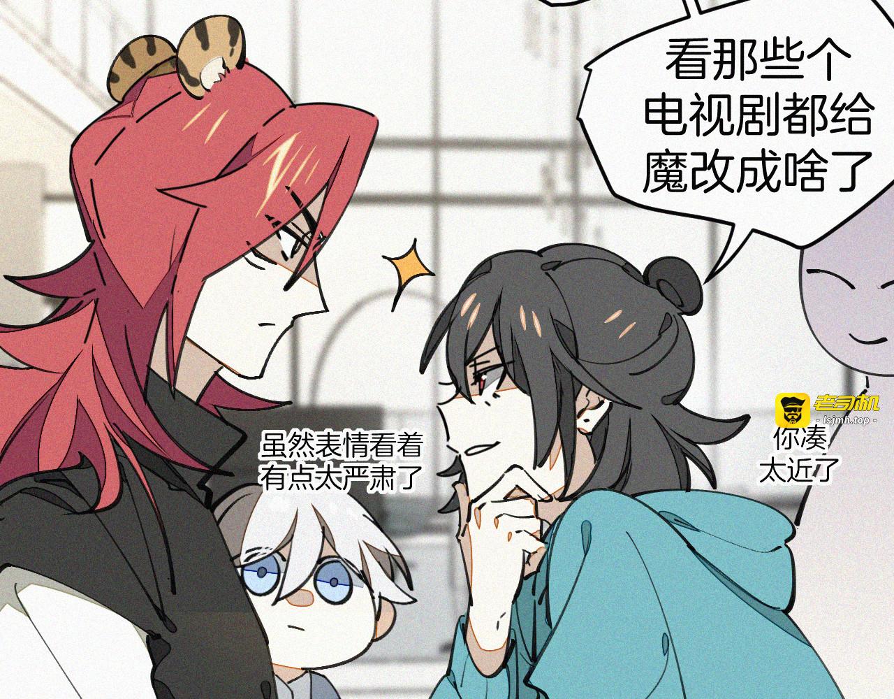 番外 元旦一日游 第 7 页