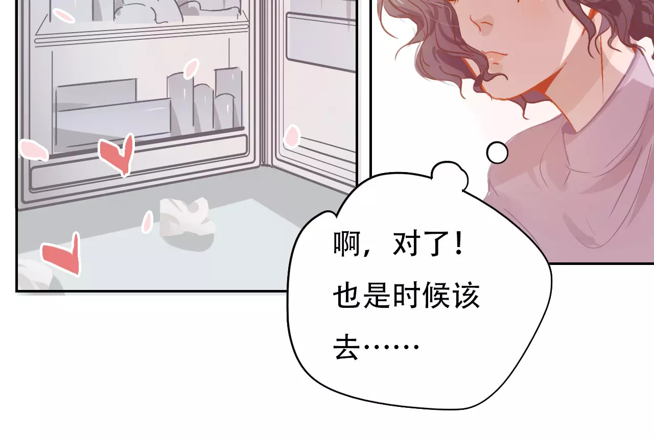 第12话 我来接你回家 第 58 页