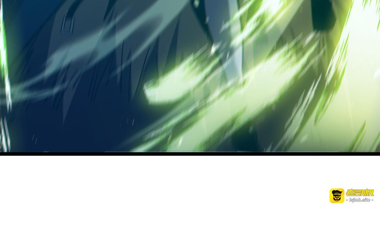 第103话 最终boss：利维鲁克 第 57 页