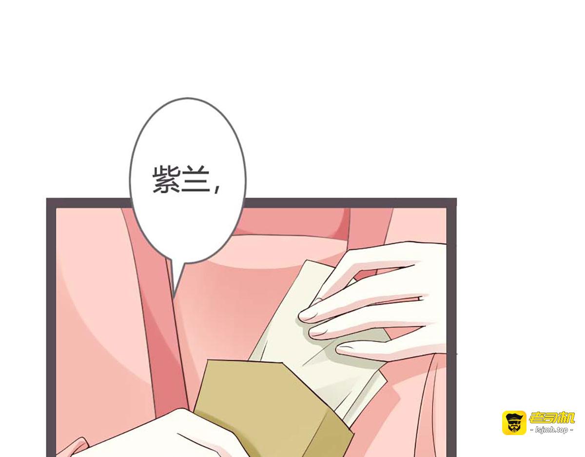 第24话 第 55 页