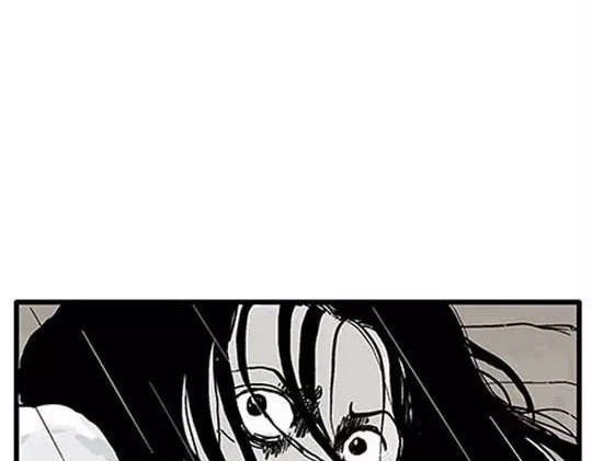 孤独的灯塔#2 第 94 页