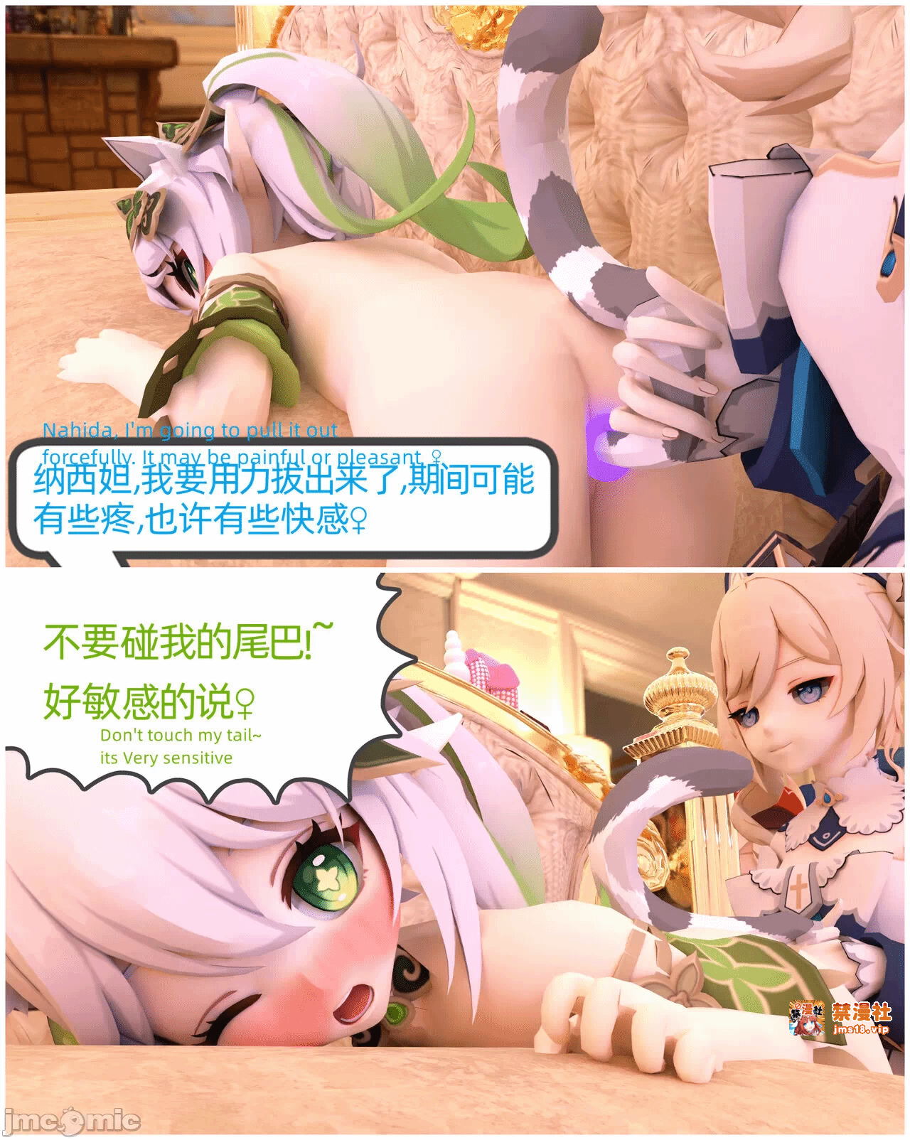 第一话 第 33 页