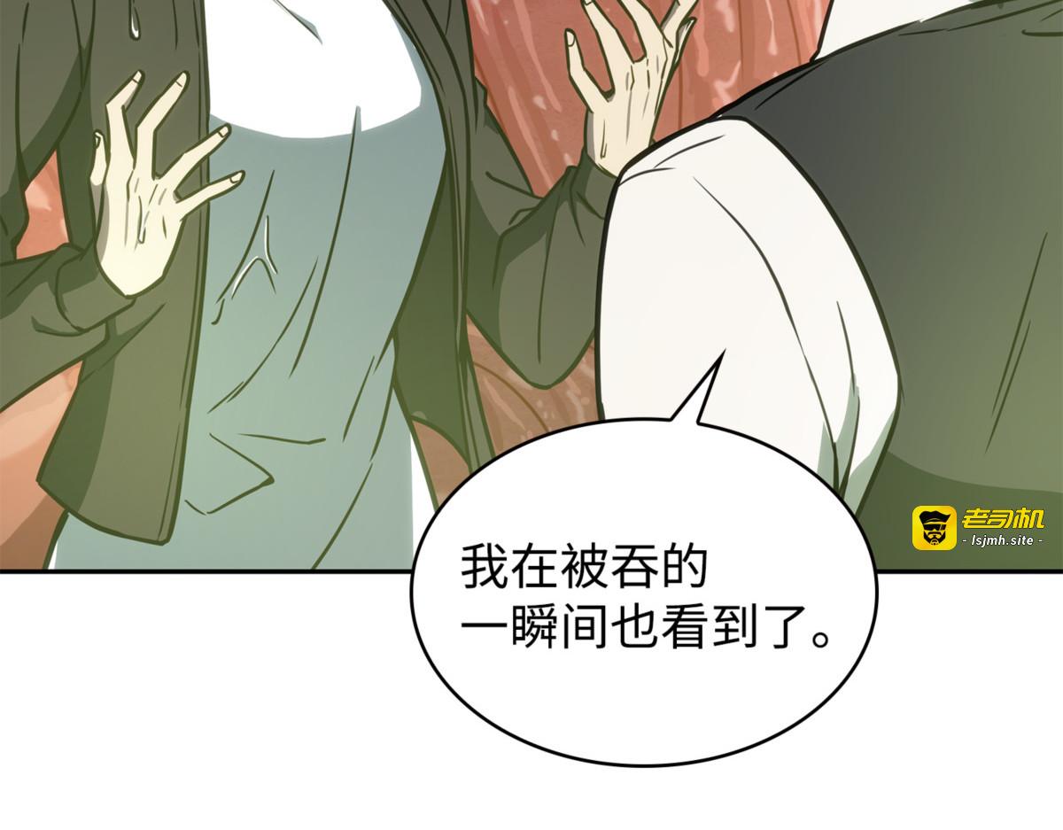 同伴 第 127 页